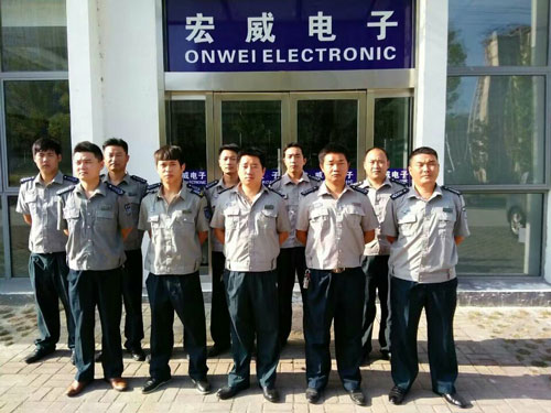 工廠、企業保安